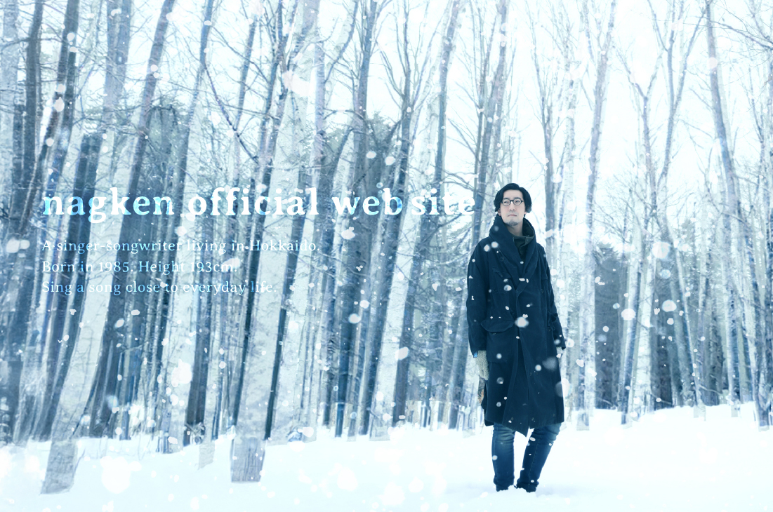 nagken official web site:トップ画像